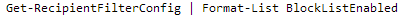 Confirm block list setting in recipient filtering in Exchange